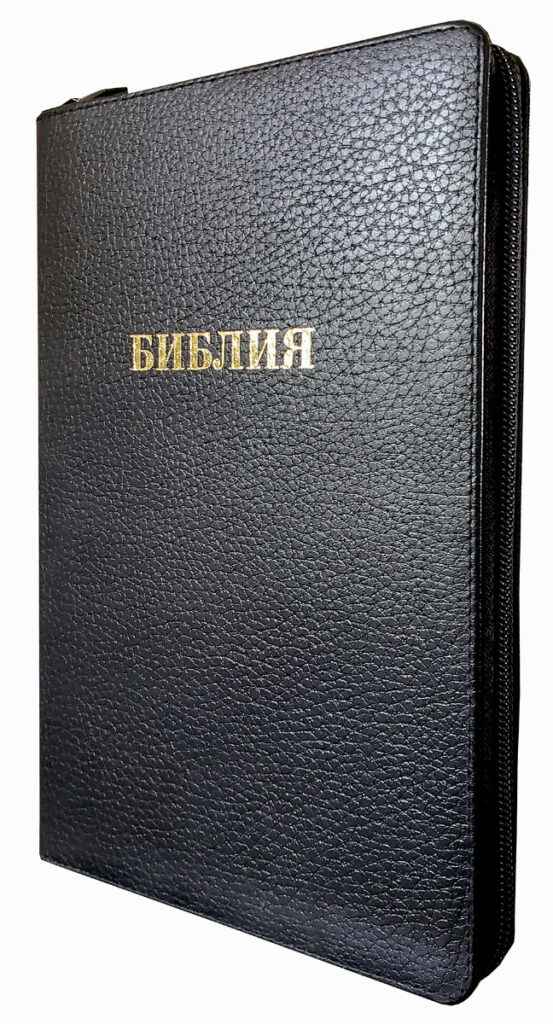 Библия 057 ZTI   кожа, черная
