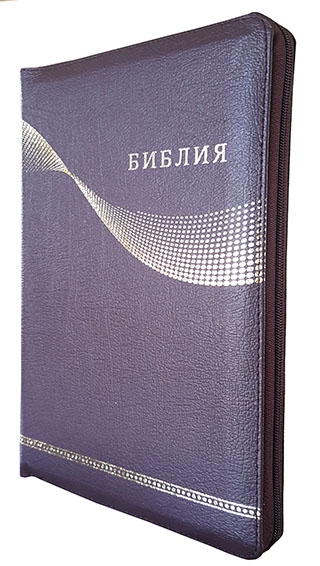 Библия 077 Z коричневая