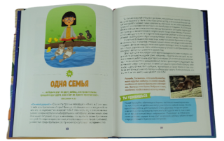 Неописуемый. 100 вдохновляющих историй о Боге и науке