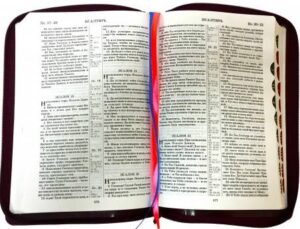 БИБЛИЯ 075 ZTI Синодальный перевод, крупный шрифт, светло-коричневая