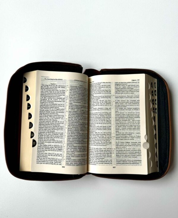 English-Russian Parallel Bible (NASB ) / Англо-Русская Параллельная Библия (Zipper-Brown), luxury leather, кожа высокого качества