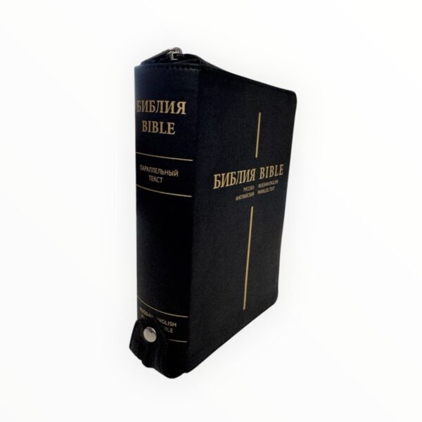 English-Russian Parallel Bible Black Z. New Living Translation- Synodal translation. Англо-Русская параллельная Библия черная с замком