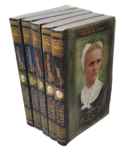 Комплект из пяти книг серии "Дочери Авраама". Автор Беверли Льюис