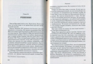Непобедимые беженцы. История о гугенотах