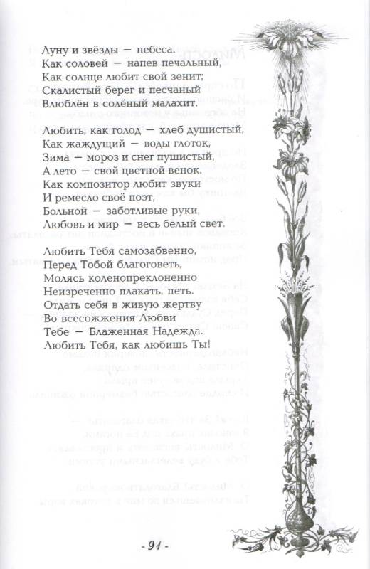 Кружала