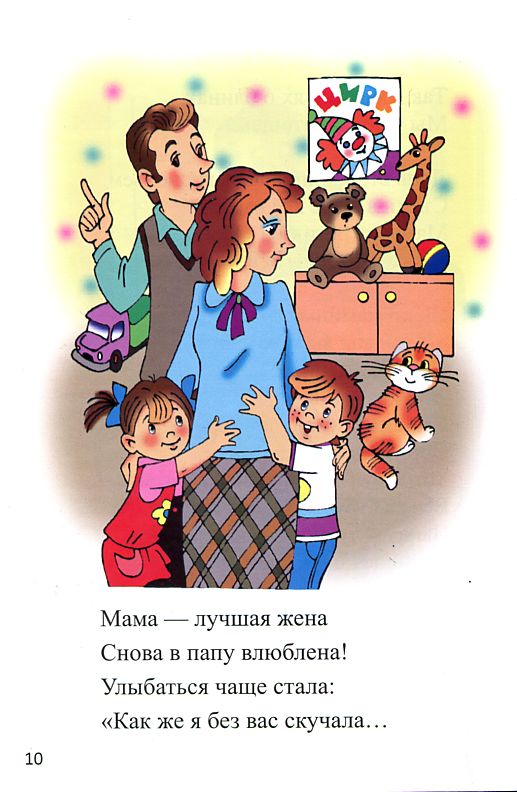 Мама из мамстердама