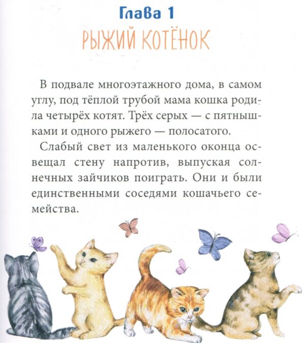 Тигруша