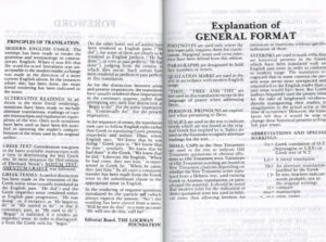 Новый Завет и Псалтырь. New Testament and Psalms. New American Standard verjion.  Англо - Русский параллельный Новый Завет