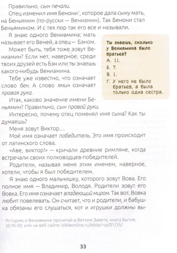 Краски открытого неба