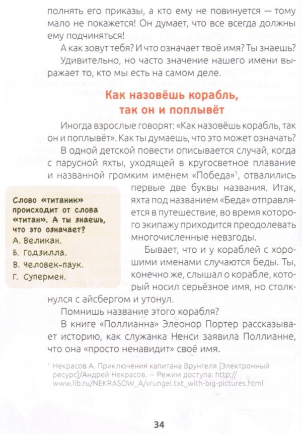 Краски открытого неба
