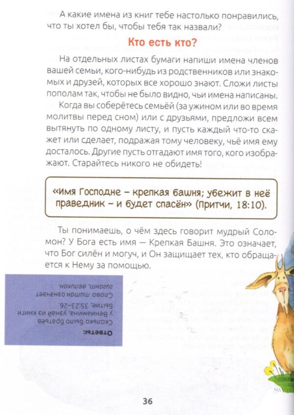 Краски открытого неба
