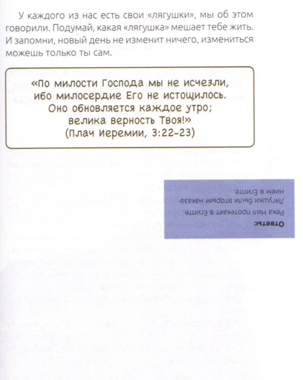 Праздник, когда приходит друг
