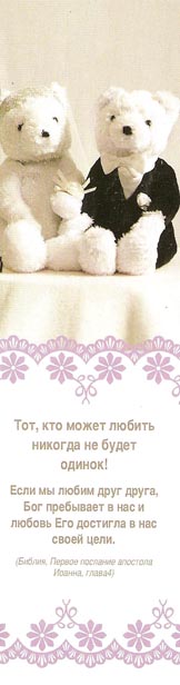 Молитва. "О душевном покое"