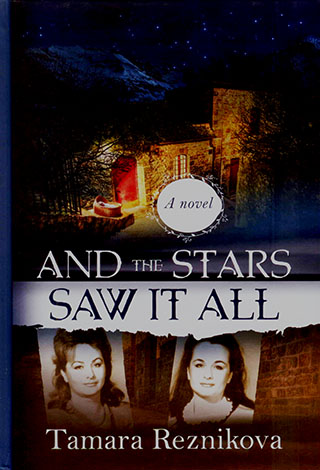 And the Stars Saw It All