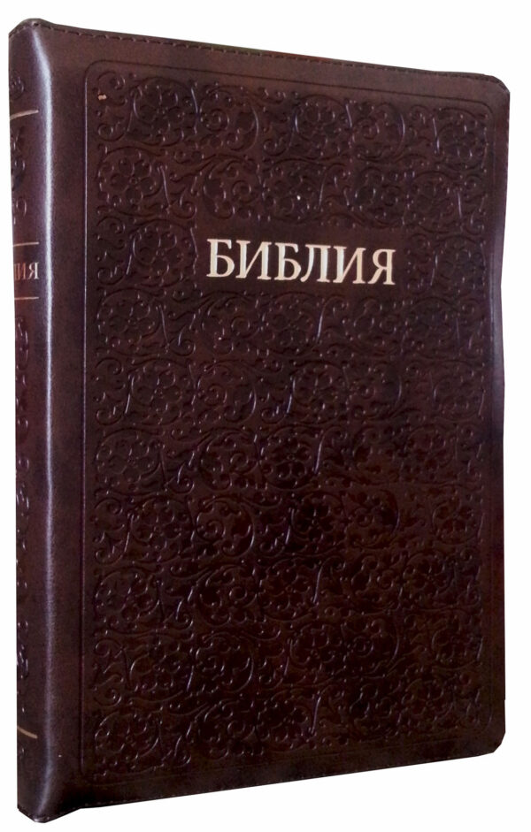 Библия 055 ZTI. Коричневая с веточками