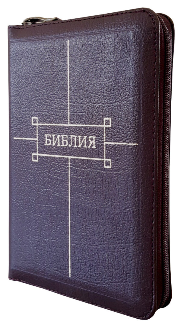Библия 047 ZTI кожа, бордовая