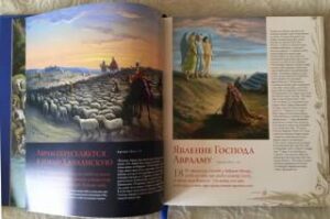 Подарочная настольная  Библия с полным циклом  цветных иллюстраций Гюстава Доре