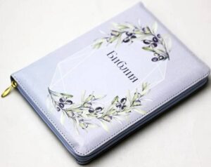 Библия 055 ZTI Серая, маслины