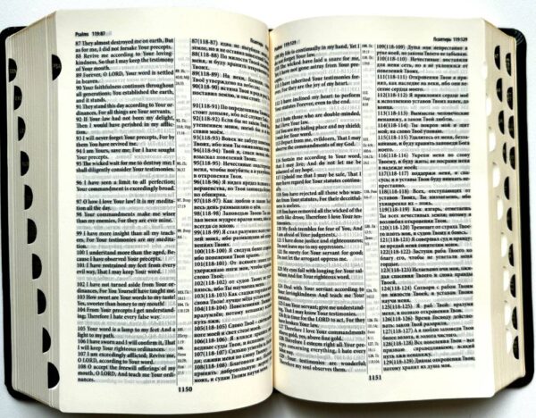 English-Russian Parallel Bible (NASB ) Англо-Русская Параллельная Библия, обложка черного цвета, без замка
