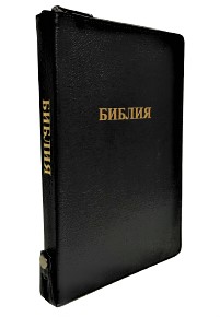 Библия 077 ZTI FIB каноническая, черная кожа, Black Genuine Leather