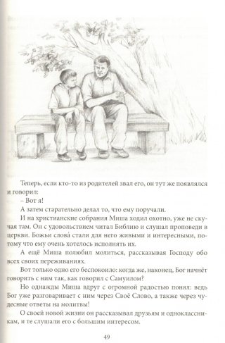 История с хорошим концом. Детские рассказы и стихотворения