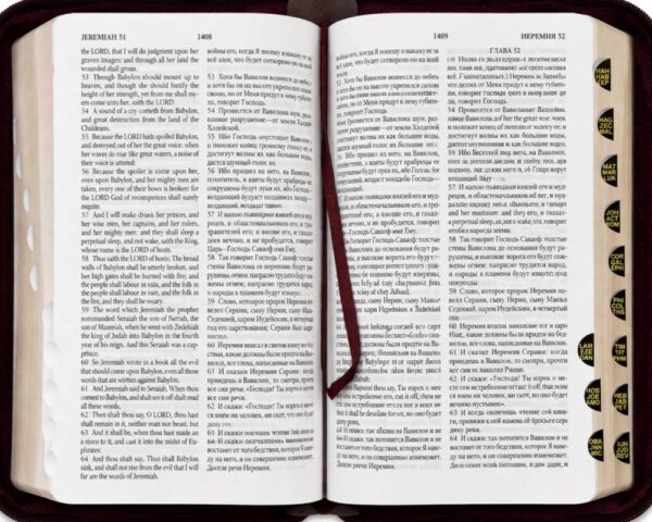 English Russian Parallel Bible (KJV) Black- Англо-Русская Параллельная Библия, Авторизованная Версия KJV - Синодальное издание,  черная, малый формат