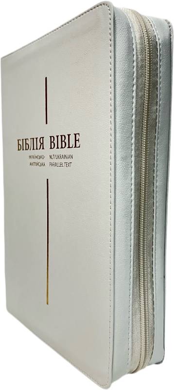 Українськo- Англійська Біблія , Бiла  -  NLT-Ukrainian Bible, Parallel text, White