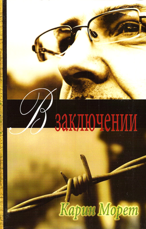 В заключении